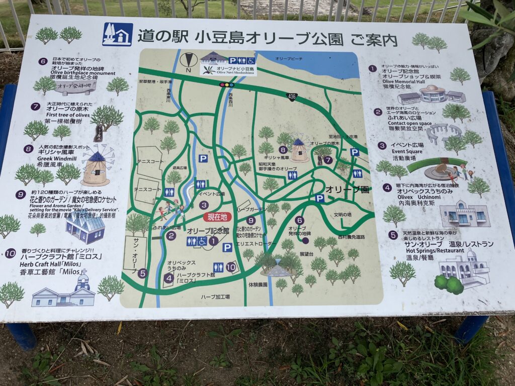 オリーブ公園の地図